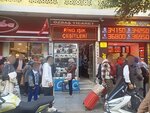Ozbas Ticaret (Istanbul, Fatih, Hobyar Neighborhood, Hamidiye Avenue, 3C) ، متجر صور