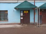 Туалет (Tekhnicheskaya Street, 60Ак2), toilet