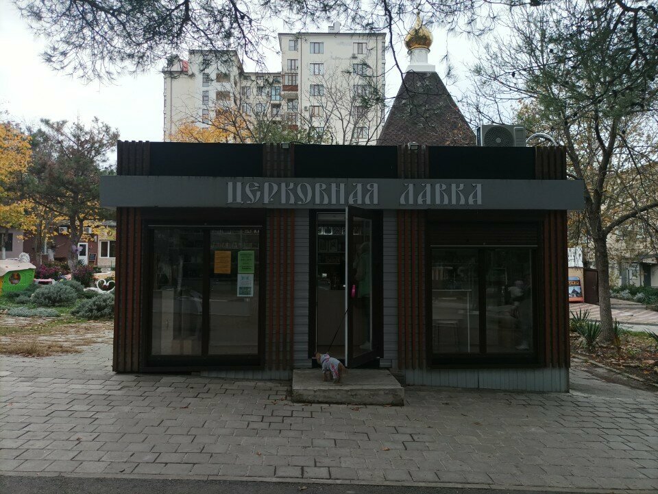 Dini mallar Церковная лавка, , foto