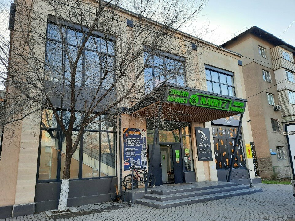 Курсы иностранных языков Smart Speak, Алматы, фото