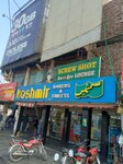 Kashmir bakers and sweet (Allama Iqbal Town, Umar Block, 640), bakery