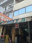 Bismillah Tea Stall (Allama Iqbal Town, 22), restaurant