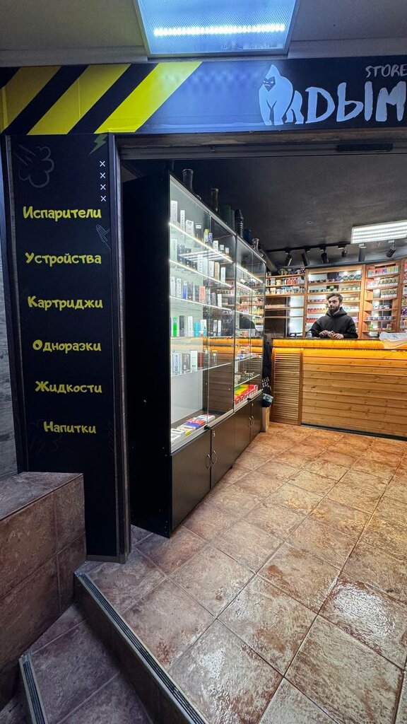 Vape shop Dыm Store, Murmansk, photo
