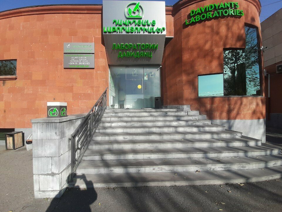 Payment terminal EasyPay, Yerevan, photo