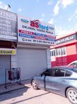 Asford (Bursa, Osmangazi, İstanbul Cad., 193A) ، متجر قطع غيار ولوازم السيارات
