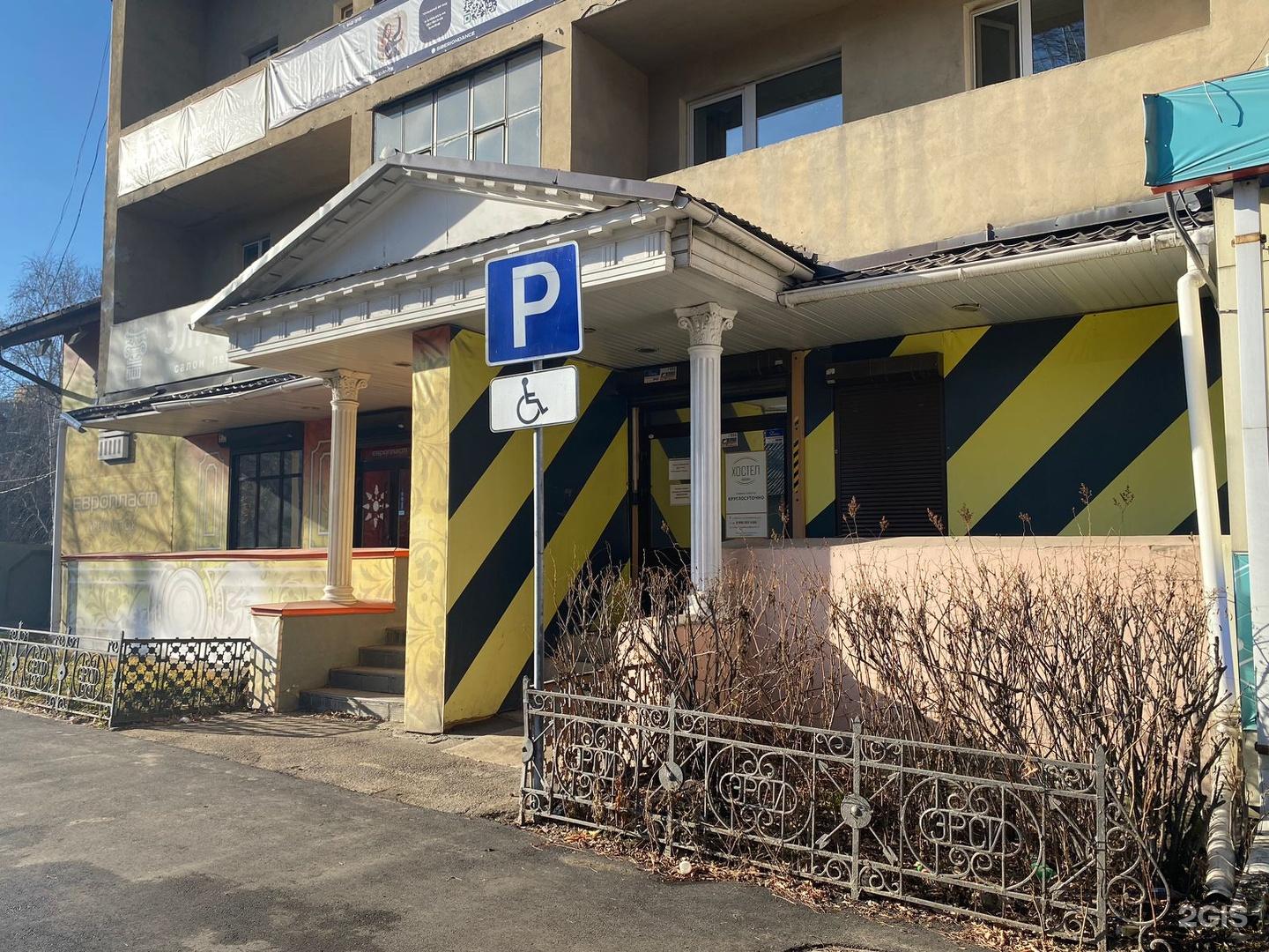 Фото Дивизия