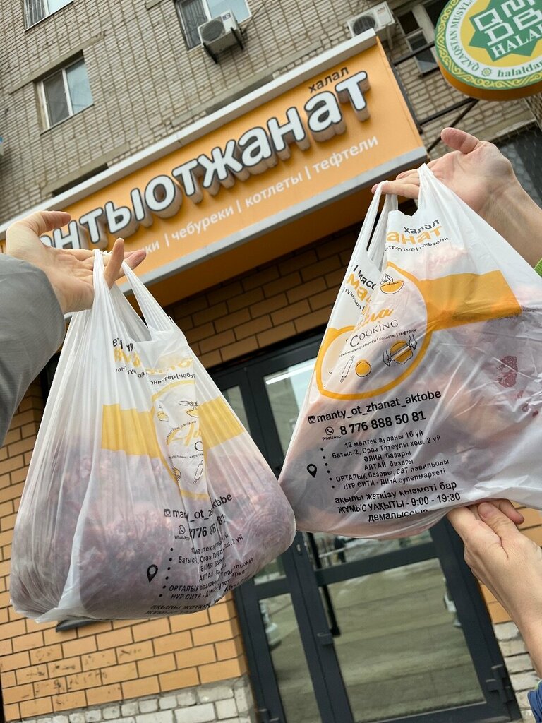 Ет, шұжық дүкені Манты от Жанат, Ақтөбе, фото