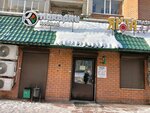 Пекарни Коваль (ulitsa Butina, 125) ، مخبز