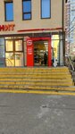 Кенгу24. ру (ulitsa Repina, 2Д), payment terminal