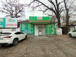 Agrochemistry (Bishkek, Lenin District, ulitsa Yuliusa Fuchika), industrial chemistry