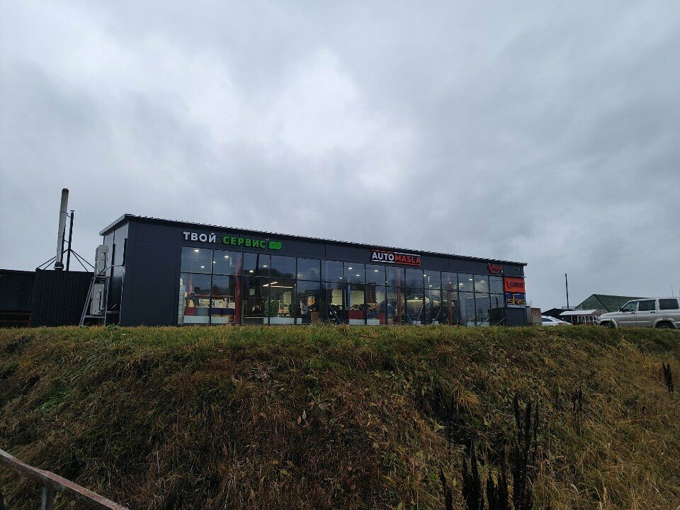 Car service, auto repair Автомасла, Tikhvin, photo
