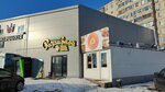 Шашлычный дворик (zhiloy rayon Zaozyorny, 3-y mikrorayon, 11Б), comida rápida