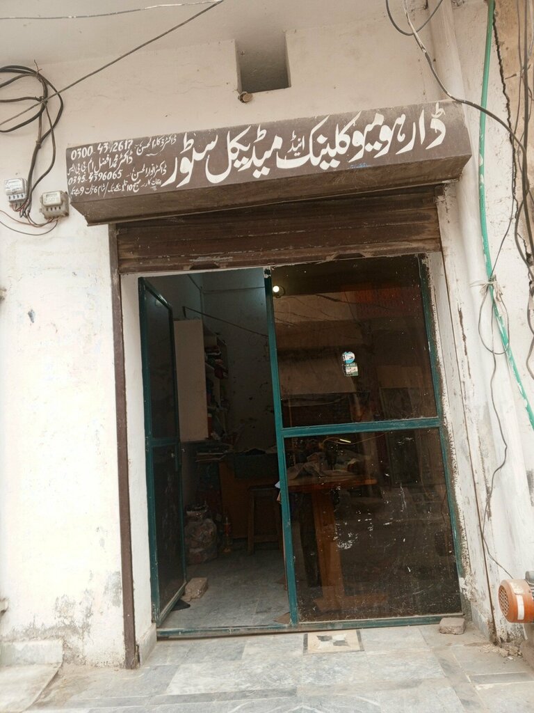 Ahsan Ali tailor clothing store - XXL Height