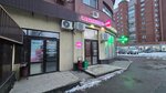 Pechatnik (Rossiyskaya Street, 94/3), servicios de impresión