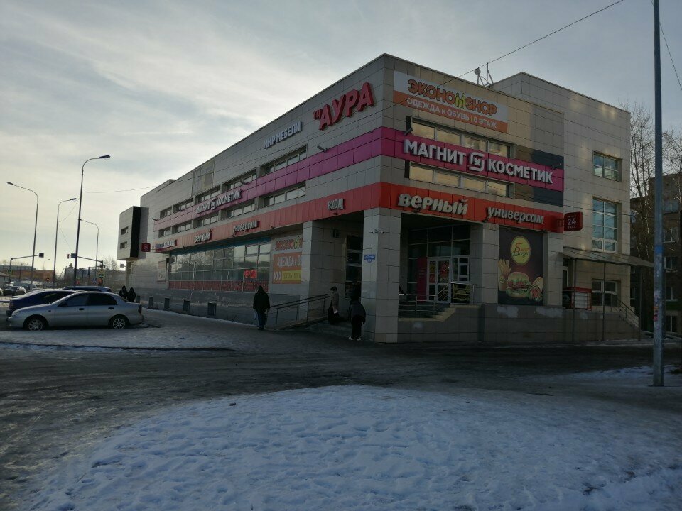 Banking service point Home Credit & Finance Bank Limited Liability Company, Nizhniy Tagil, photo