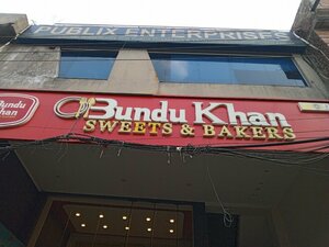 Bundu Khan (Lahore-Kasur Road, 357), bakery
