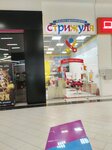 Strizhulya (Kirova Street, 6), hairdresser