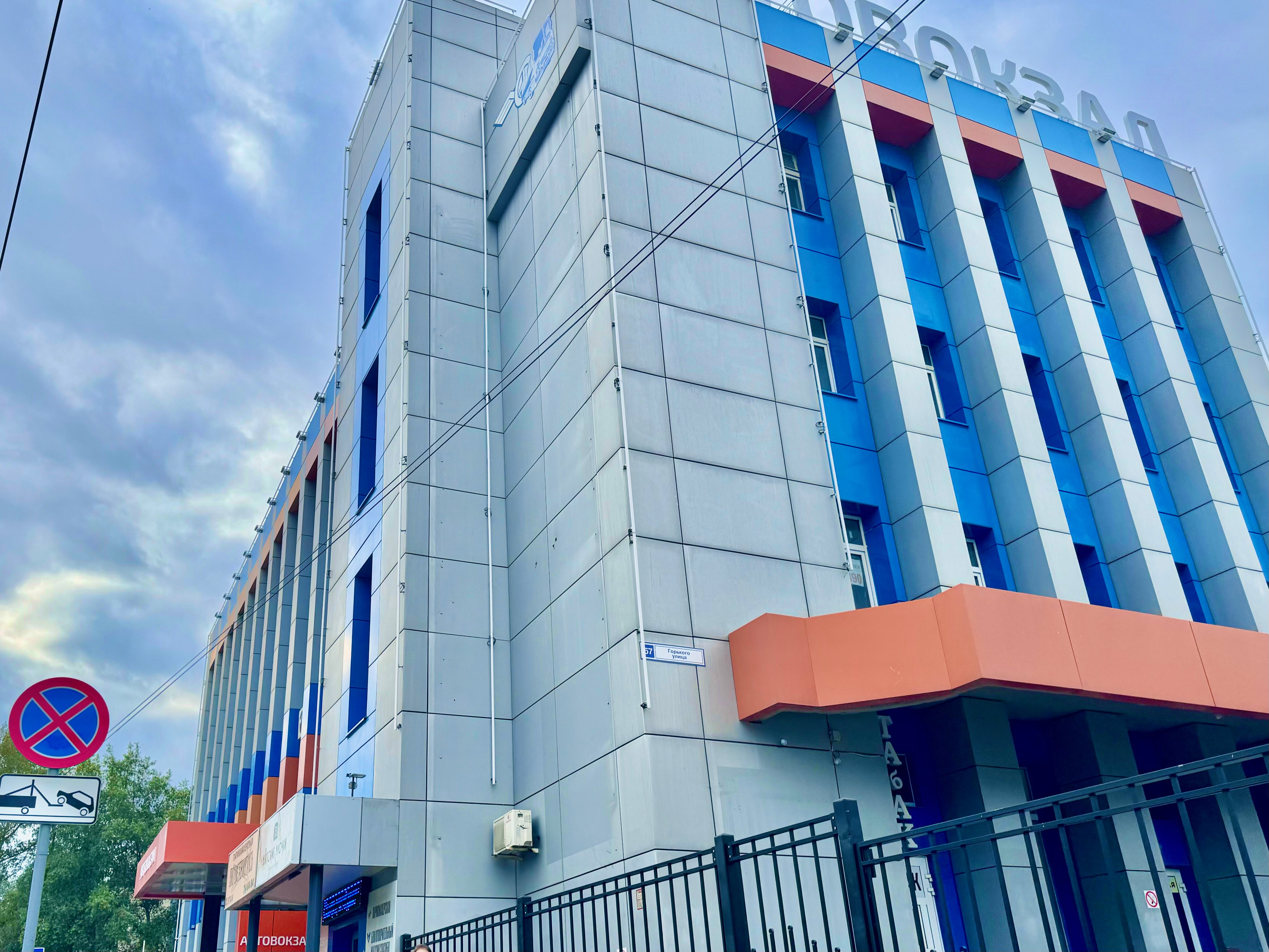 Фото Вятские улочки на улице Горького 57