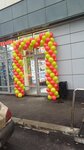 Зеленая Скупка (Anadyrsky Drive, 8), thrift store