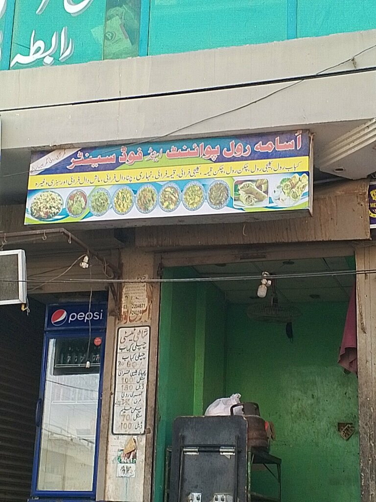 Cafe Osama roll point, Karachi, photo