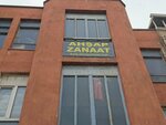 Woodcraft - Mosque Furniture Manufacturing and Trading Company (Ankara Province, Altındag District, Ereğli Cad., 32) ، معدات صيدلية