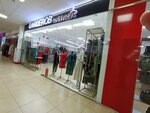 Garderob women (Mukhtar Äwezov street, 49Б), tienda de ropa