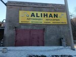Alihan (garazhno-ekspluatatsionny kooperativ Polet-2005, 91), car service, auto repair