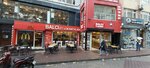 Balji Kardeshler Steak House (İstanbul, Fatih, Şehremini Mah., Deniz Abdal Camii Sok., 3A) ، مطعم
