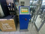 Payment terminal (Sovetskaya Street, 17), payment terminal
