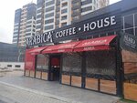 Arabica Coffee House (Ankara Province, Yenimahalle, Yeni Batı Mah., Sezai Karakoç Cad., 14), cafetería