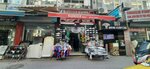 Raskolin Sports (İstanbul, Fatih, Aksaray Mah., Küçük Langa Cad., 43) ، ملابس رياضية