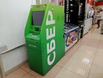 СберБанк, банкомат (Proletarskaya Street, 217), atm