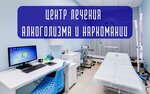 Сити+ (Lenina Street, 127), drug abuse clinic