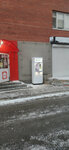 Вкусная вода (ulitsa Chervishevskiy Trakt, 64к2), water vending machine