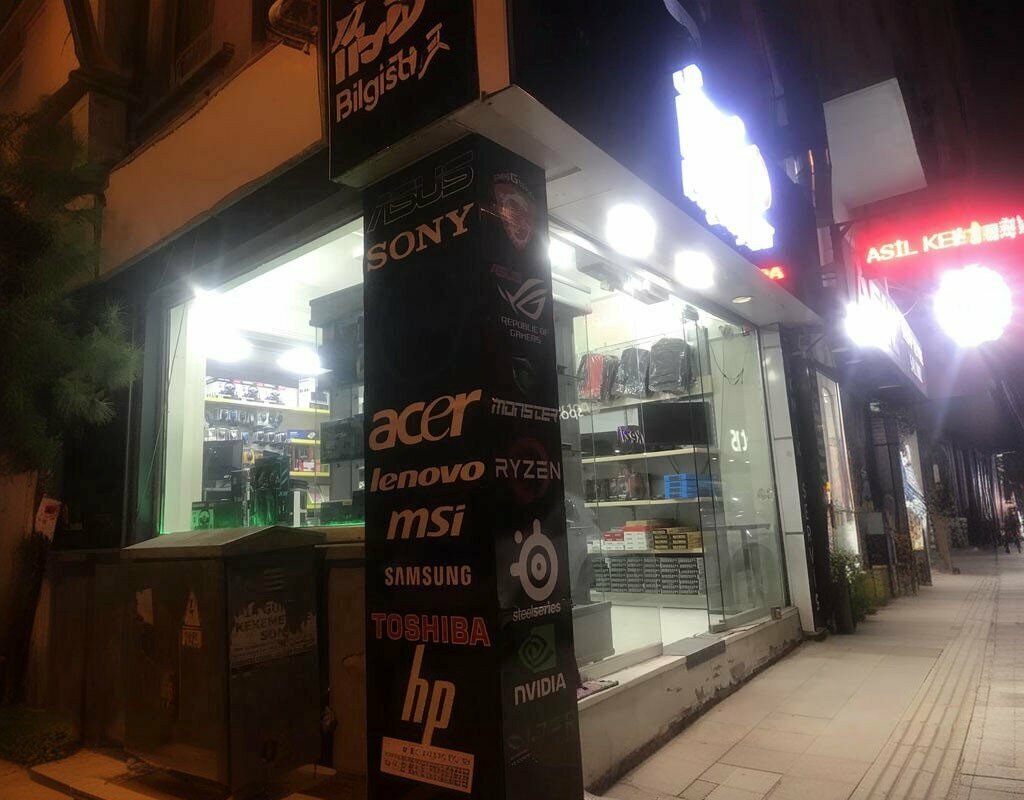 Computers and computer components wholesale Info Computer, Burdur, photo