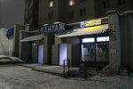 Slivochno Molochno (Proletarskaya Street, 21/22), dairy products shop