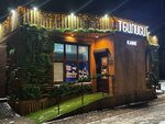 Tbilisi (Krasnoarmeyskaya Street, 156В), cafe