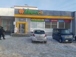 Твой мобильный мастер (ulitsa Voroshilova, 10А), phone repair