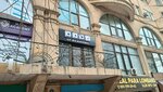 Baku IT Academy (Zivеr bеy Еhmеdbеyov Street, 4A) ، تكنولوجيا المعلومات (it)