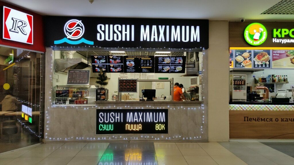 Суши-бар Sushi Maximum, Москва, фото