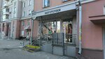 Ноготочки (Svobody Street, 86), beauty salon