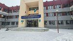 Уффу, приёмная комиссия (ulitsa Mustaya Karima, 69/1), university