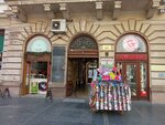 Gelato Italijani Flor (Kneza Mihaila Street, 33), ice cream