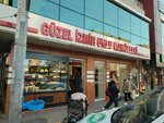 Beautiful Izmir Bakery Products (Izmir, Narlidere, Mithatpasa Avenue, 289A), bakery