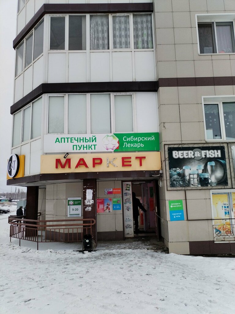 ATM Russian Regional Development Bank, Nefteugansk, photo