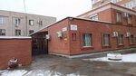Государственный региональный центр стандартизации, метрологии и испытаний в Самарской области (Lunacharskogo Street, 62), standardization and metrology