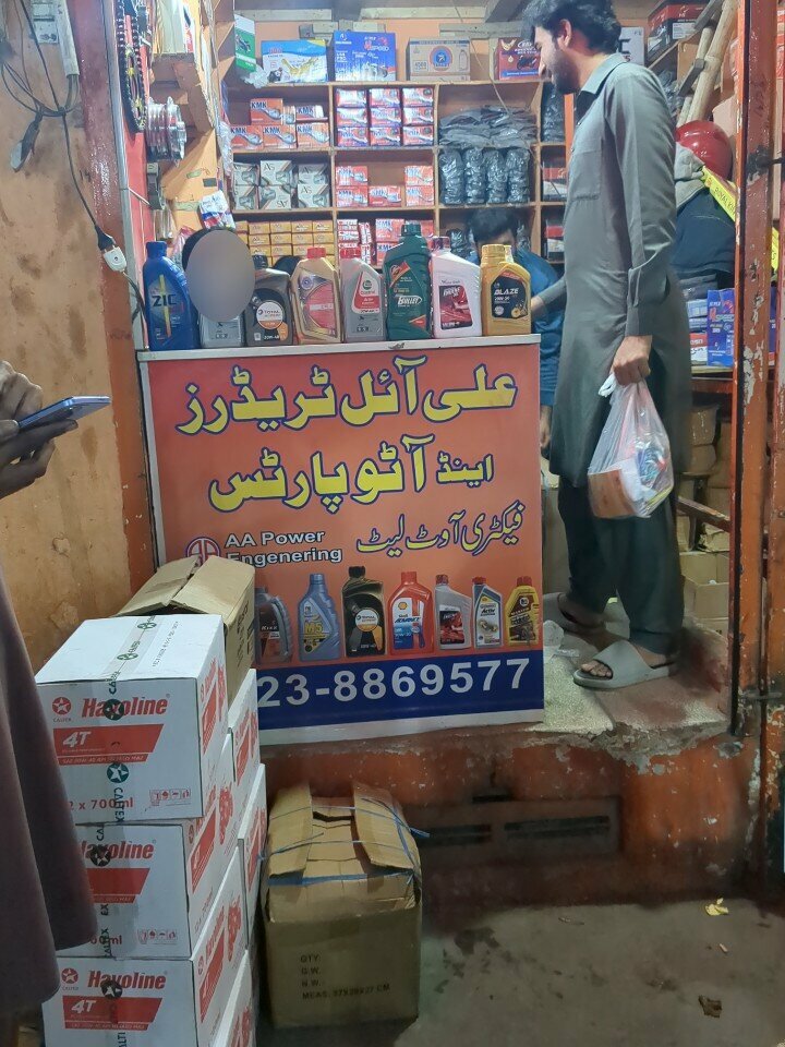 Car service, auto repair Ali oils trader, Lahore, photo