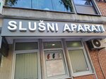 Sani Optik (Koce Kapetana Street, 12) ، أجهزة ومعدات بصرية