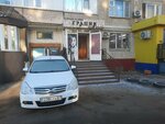 Graciya (Kunayeva microdistrict, 5), hairdresser