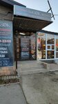 Basok (posyolok Krasnodarskiy, 63/1), sushi bar